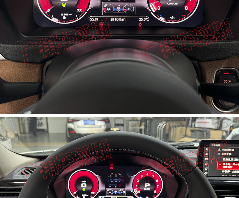 Suitable for Bmw F30 F10 F11 F06 F25 F15 F16 F80 F82 Lcd Instrument Panel with Hud
