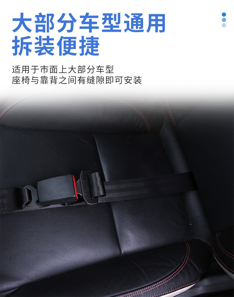 Pregnant women's safety belt anti-bellied car special third trimester driving safety belt co-pilot belly protection fixing protection belt