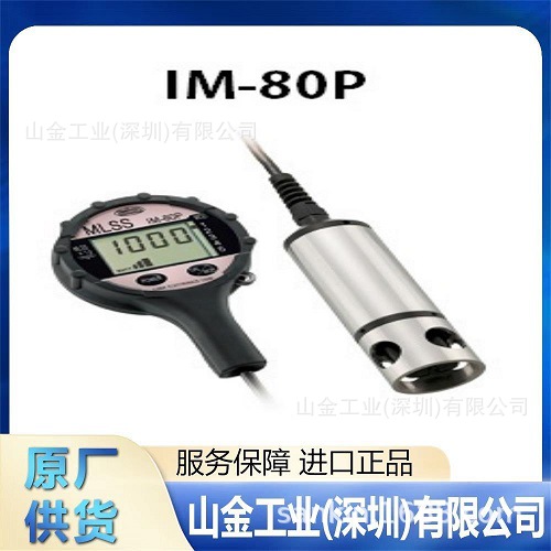 全新进口 IIJIMA饭岛电子 残留氧气/二氧化碳测定仪 RO-105KS