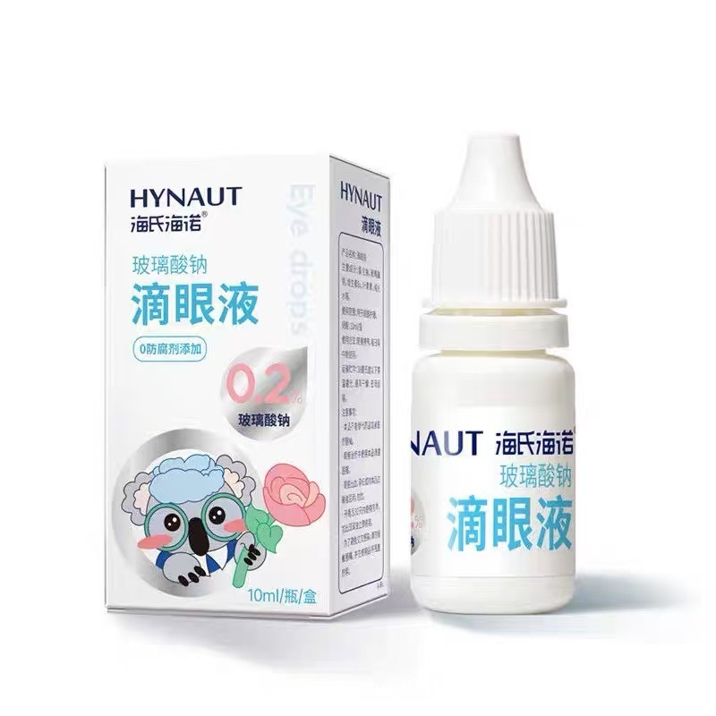 ハイシーハイノ ヒアルロン酸ナトリウム アイケアリキッド 抗腐敗剤10ml/本|undefined