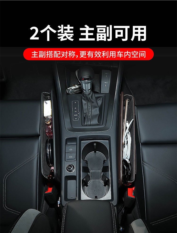 Cross-border car multi-function card storage box car seat gap storage bag car central control gap storage box