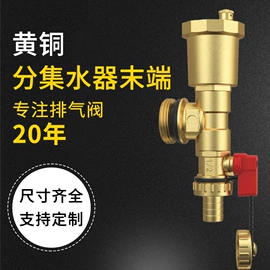 排气阀;锅炉配附件;安全阀