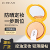 Lchear skin whitening Sunscreen 15 Powder Clear and transparent Oil control Anti-sweat Makeup Concealer Make up Cosmetics wholesale