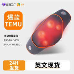 Temu跨境颈椎按摩枕家用多功能按摩器头部腰背部按摩靠枕英文现货