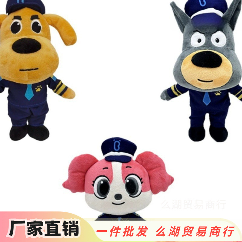 公仔拉布拉多警长毛绒公仔儿童可爱卡通玩具安抚玩偶