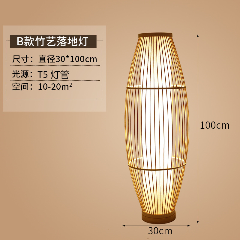 Lámpara de piso japonesa estilo chino Zen bambú sala de estar dormitorio decoración de estudio residencial simple retro cabecera lámpara de escritorio