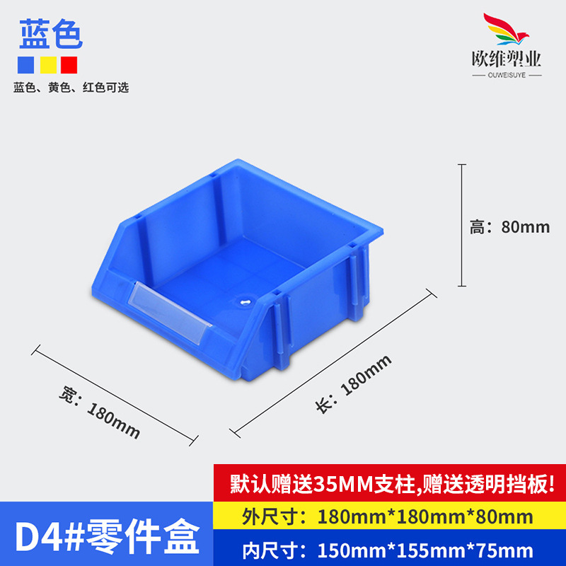 厚みのある斜め部品ボックス、ハードウェア工具ネジ収納ボックス、プラスチック部品材料ボックス、複合部品ボックス