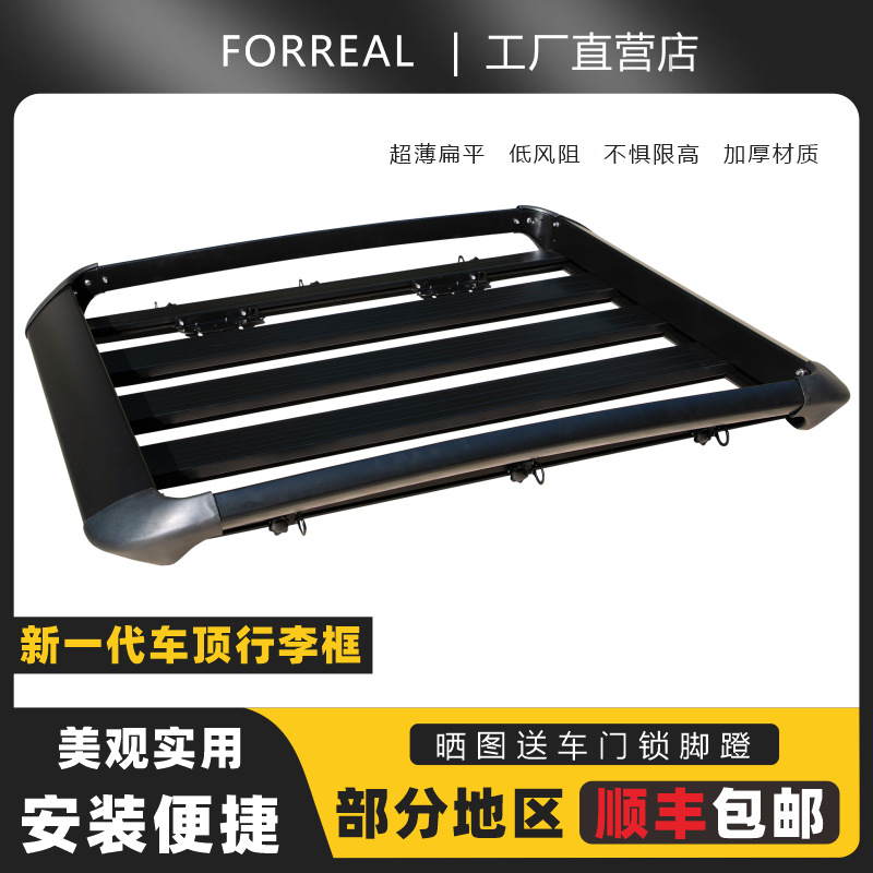 Giá để đồ trên nóc xe SUV, khung giá để đồ bằng hợp kim nhôm, dành cho xe địa hình, đồ chơi độ xe địa hình