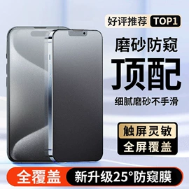 手机保护膜;笔记本配件;平板保护膜
