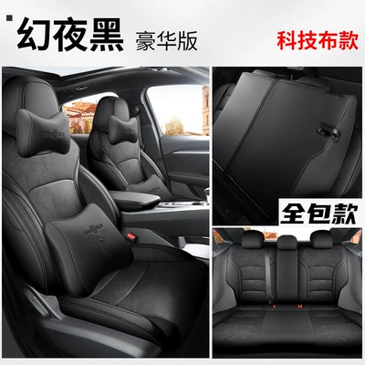 cover, Modelə uyğun (Original) oturacaq örtükləri - deluxe-edition-for-boyue-magic-night-black-back-all-inclusive-technology-cloth-special-car
