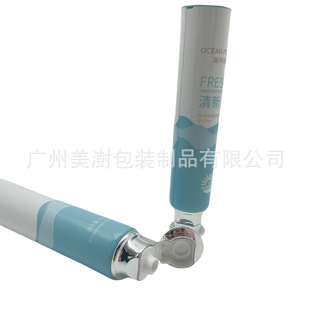 120g Toothpaste Tube with Doctor Flip Cap D35 Doctor Cap Aluminum-Plastic Composite Toothpaste Tube Cosmetic Soft Tube