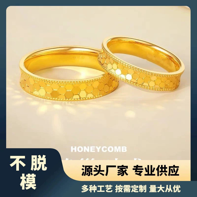 Кольцо с узором "пчелиные соты" и "рыбья чешуя" из 18-каратного золота, простое, унисекс, без формы, оптом, модель AU750, водяной шарм.