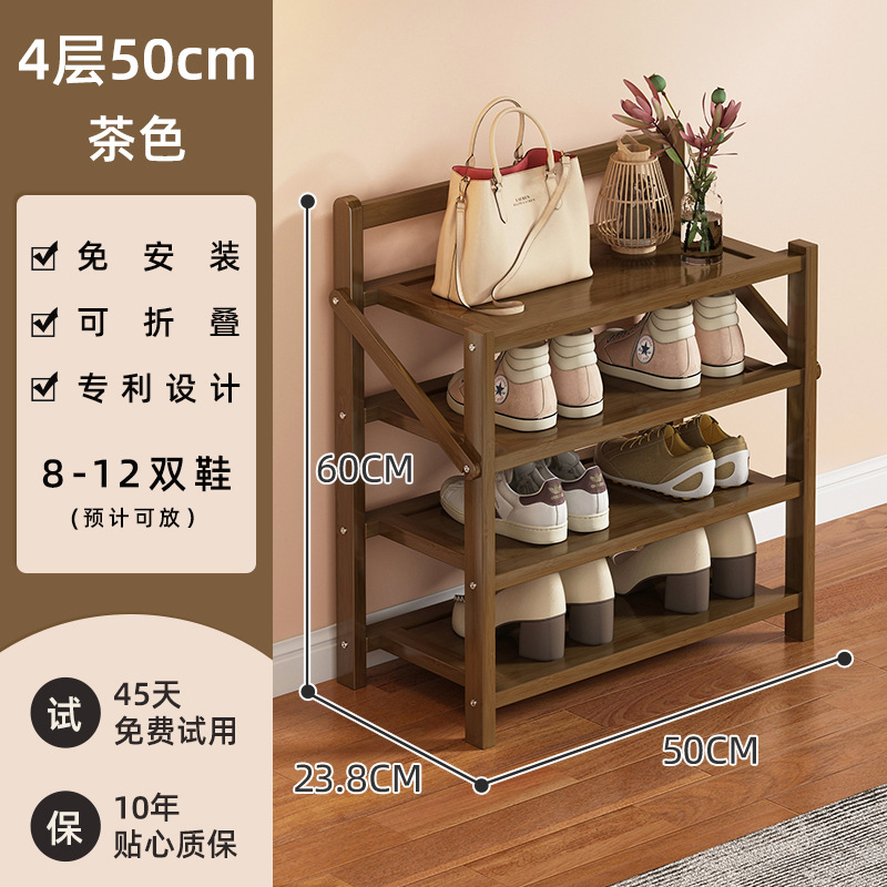 동백 - 4단 50cm [설치 불필요, 업그레이드 및 보강]