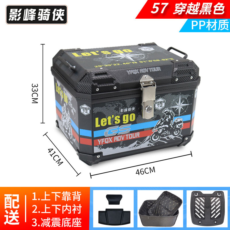 5u caja trasera de motocicleta caja trasera de coche eléctrico caja trasera de aleación de aluminio agrietado ternero no u150 de gran capacidad y12hr