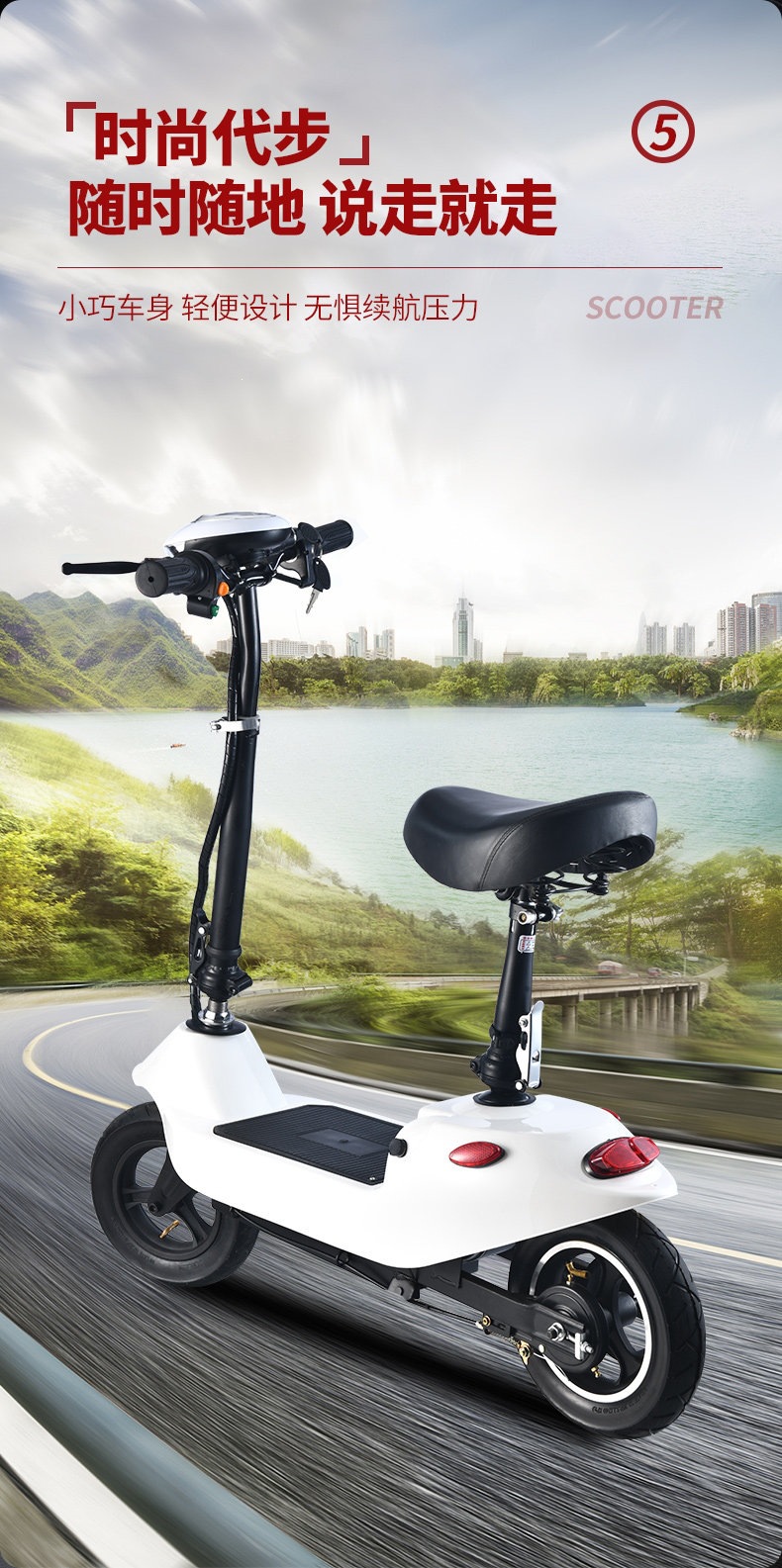 Suitable for electric scooters, adult commuting vehicles, mini electric cars, foldable small dolphin scooters for girls