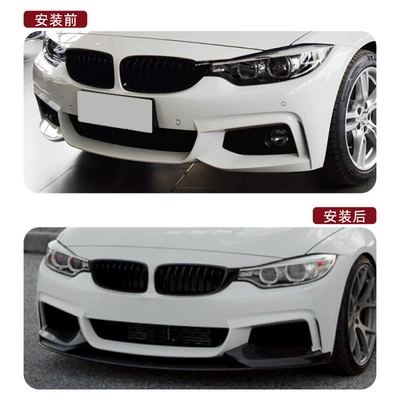 Suitable for Bmw 4 Series: Big Surrounded
