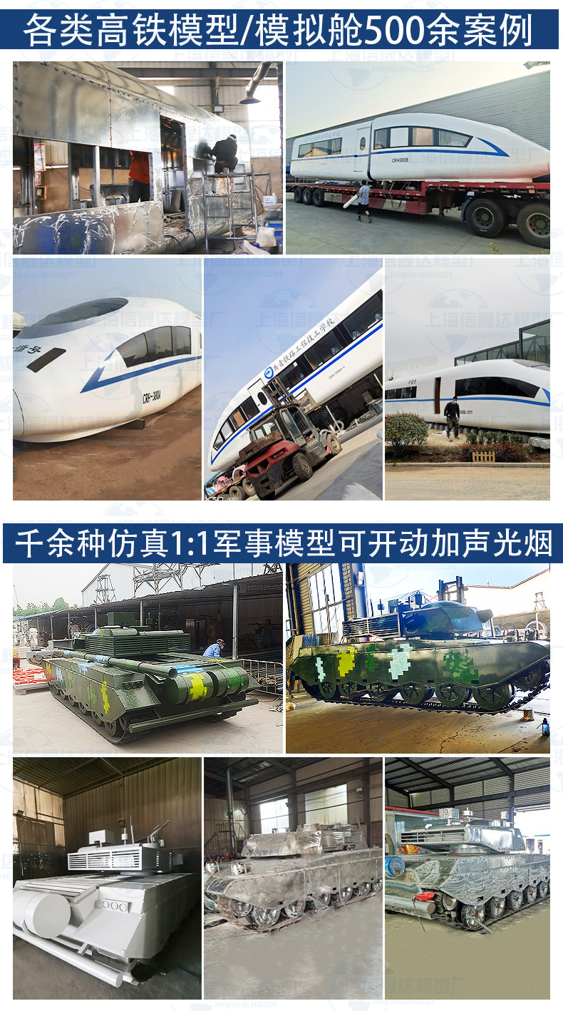 详情页信晟达_05