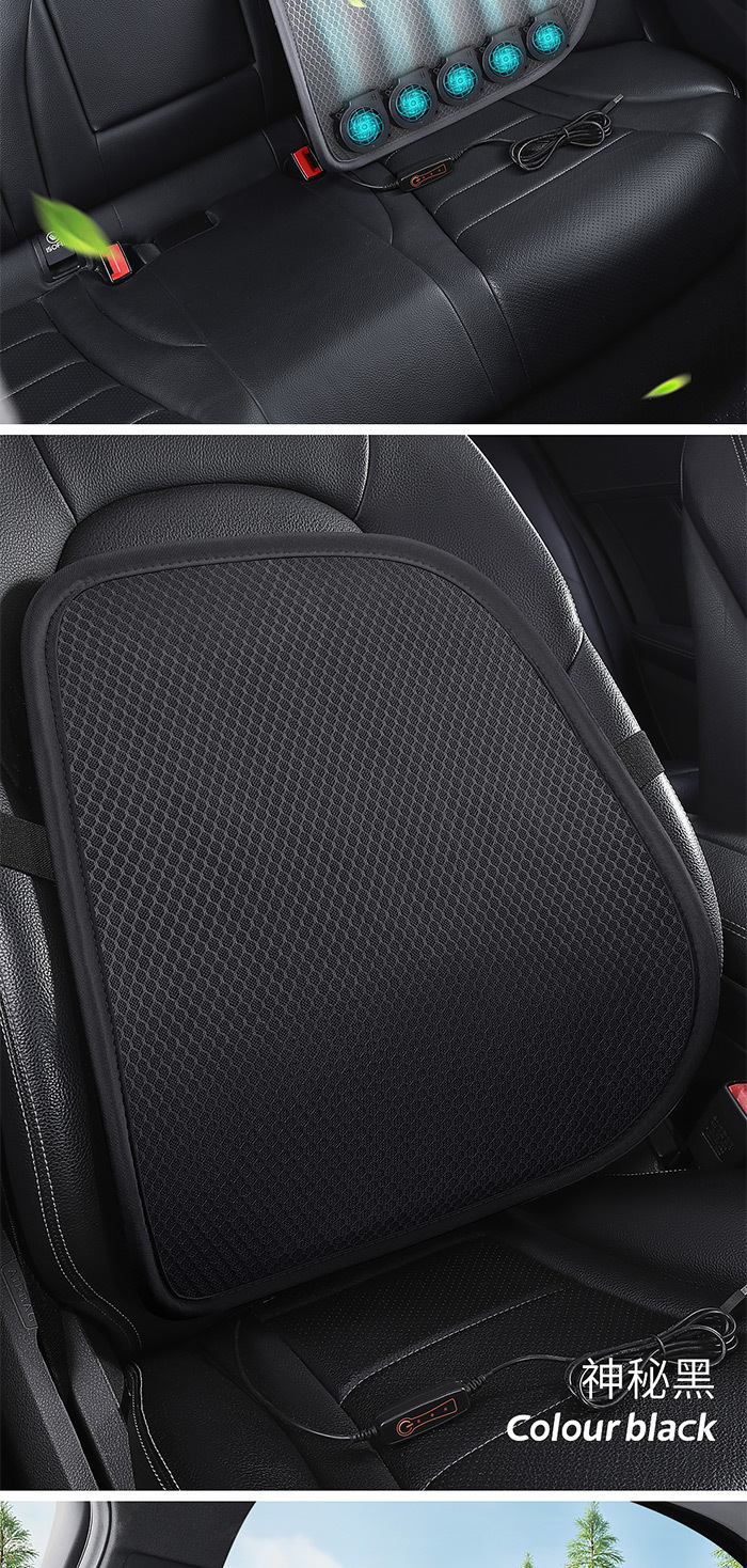 Car Lumbar Cushion with USB Adjustable Air Blowing Feature, Breathable Office Seat Backrest, Long Sitting Ventilation Lumbar Support