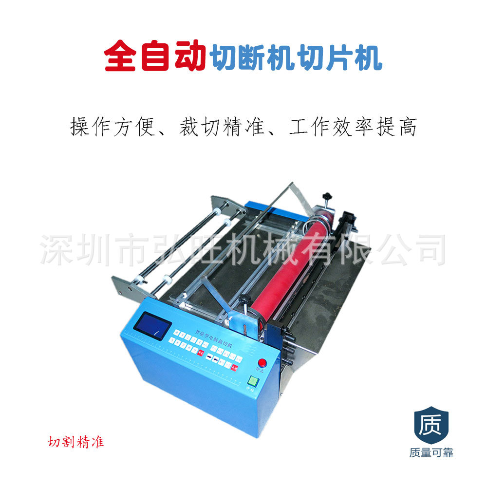 全自动电脑切管机PU气管裁切机 热缩硅胶铁氟龙套管剪裁管机小型