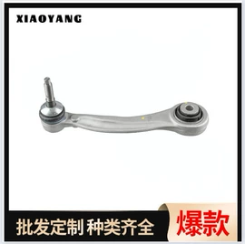 悬挂系统