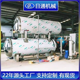 食品杀菌设备;硫化罐;木工机械