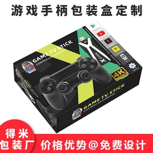 Коробка для геймпада PC Switch PS4