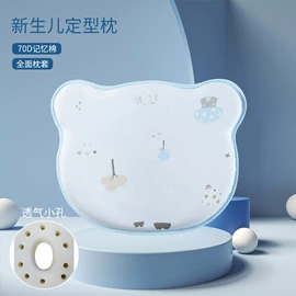 婴童枕芯;腰凳背带;学步带