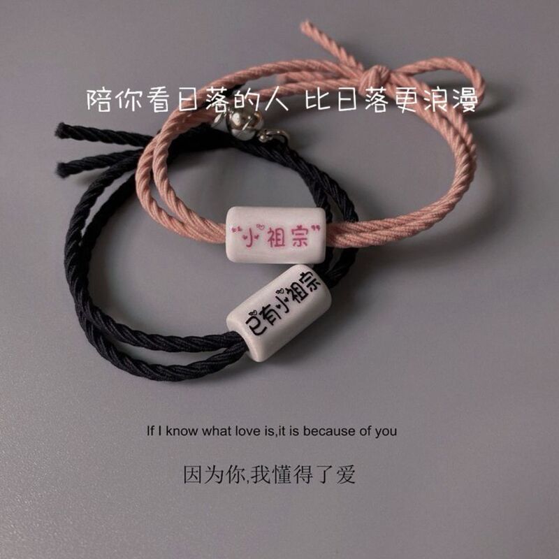 Sucking Couple Bracelet Cute Inductive Small Rubber Band for Boyfriend Small Leather Cover Bracelet Girlfriend Gift Dual-purpose Head Rope