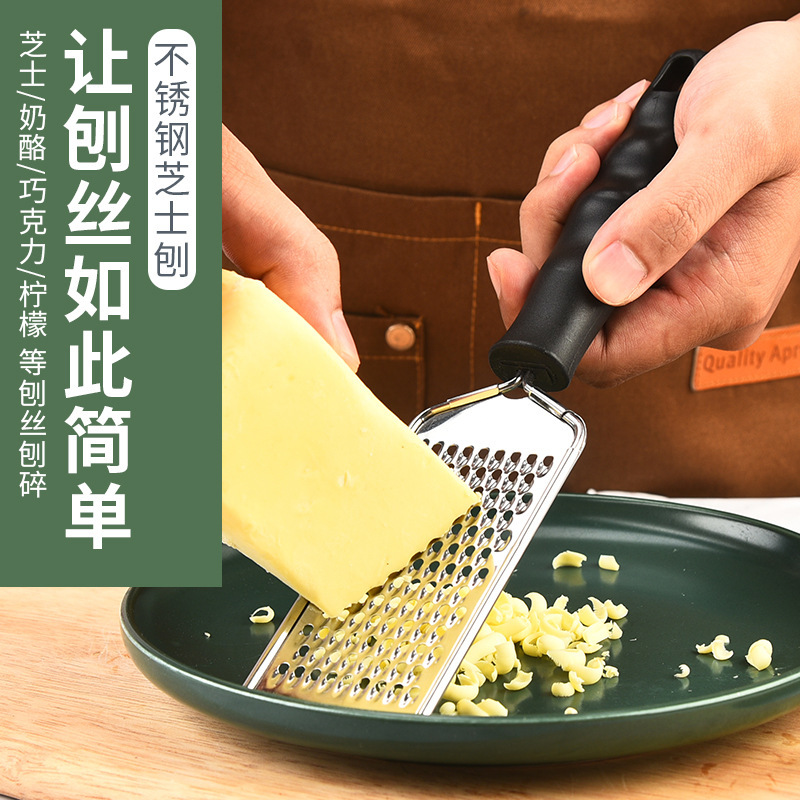 滑り止めハンドル付き430ステンレスチーズおろし器 チーズグレーター キッチン用品 製菓道具|undefined