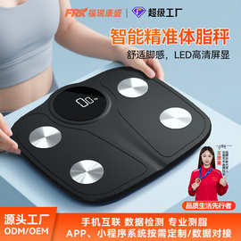 FRK跨境电子体重称 专业测脂新款家用体重秤人体称外贸蓝牙体脂秤