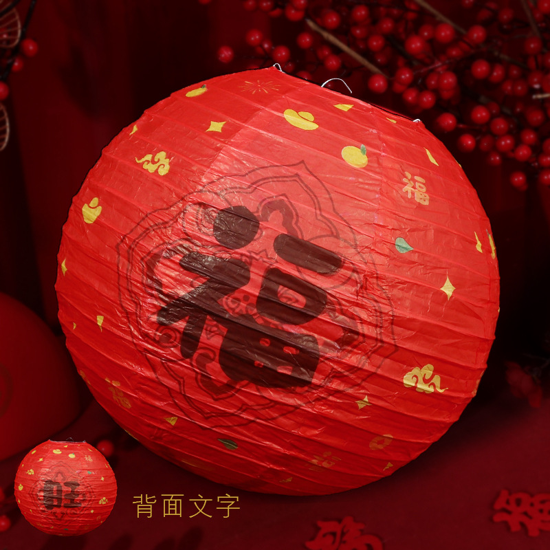 12inch 랜턴--Fu+wang 1개 61g