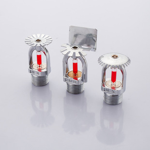 All copper fire sprinkler 68 degrees spray up and down spray drop type sprinkler fire up and down spray upright sprinkler Minfeng