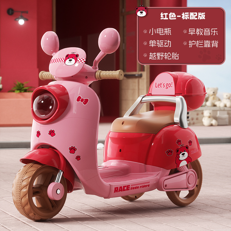 Motocicleta eléctrica para niños, triciclo recargable, juguetes de control remoto para bebés para hombres y mujeres