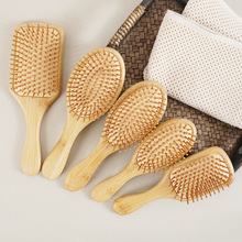 天然楠竹气垫按摩梳卷发造型头皮按摩梳子美发梳顺发气囊梳子批发