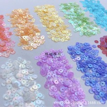 【5mm车轮片/太阳花】磨砂彩特彩 法式刺绣亮片 服装辅料PET珠片