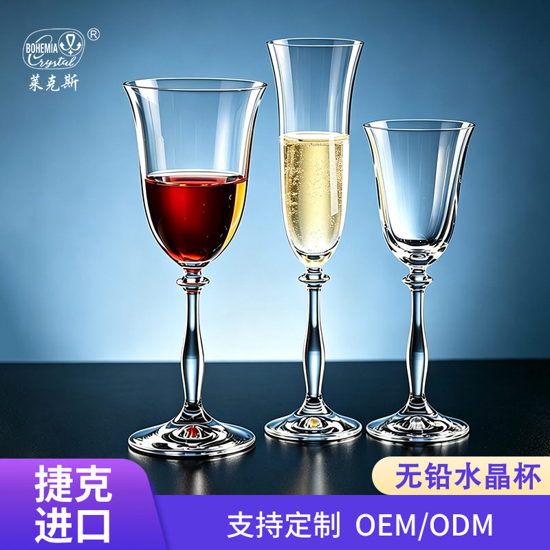 Copas de champán de estilo europeo importadas de la República Checa, copas de vino tinto de cristal, un juego completo de copas clásicas de lujo ligero, copas de champán. image 3