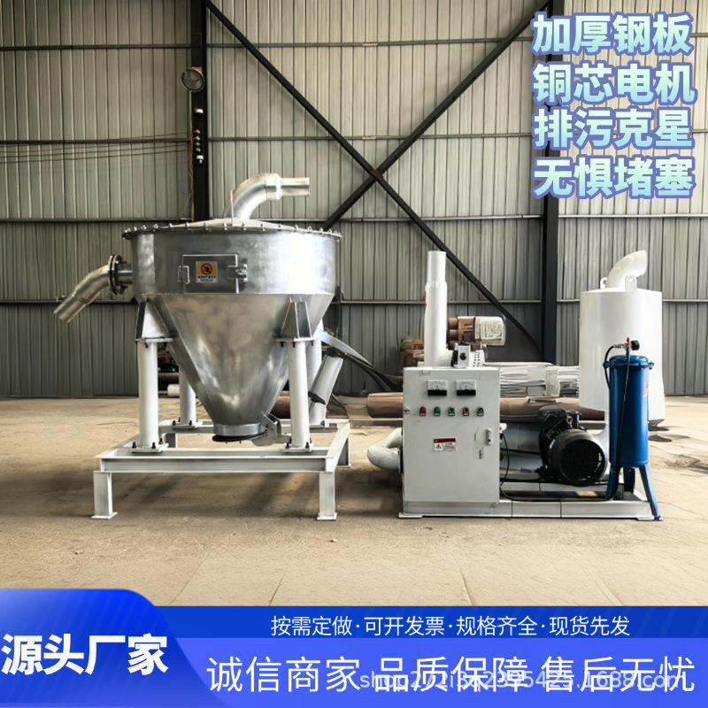 隧道清淤气力输送机水泥粉上料机自吸泵吸泥浆泵清淤泥设备