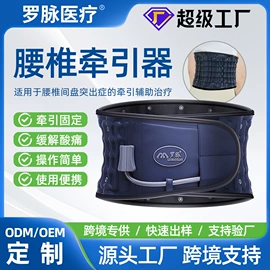 电动美腿仪;康复辅助器械;其他按摩器材