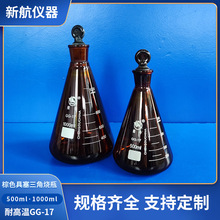ţɫĥƿ250ml׶ƿ500mlʵұܹ͸