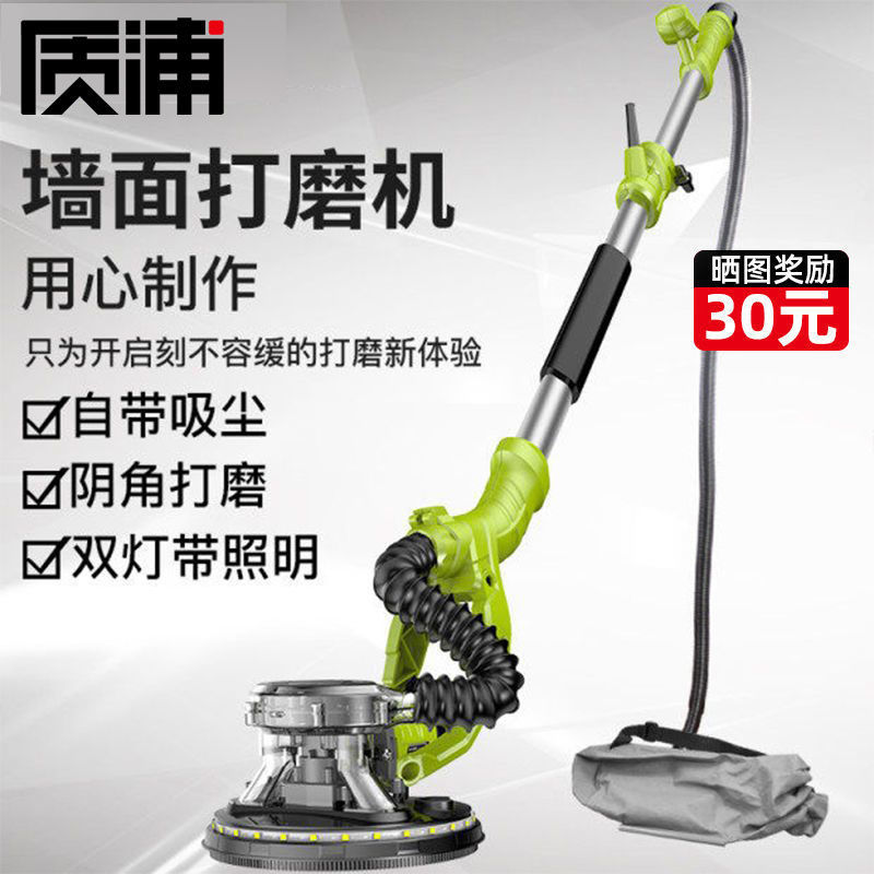 机机长腻子砂纸墙面打磨机砂光机品质磨机光机机打磨无尘磨机墙壁