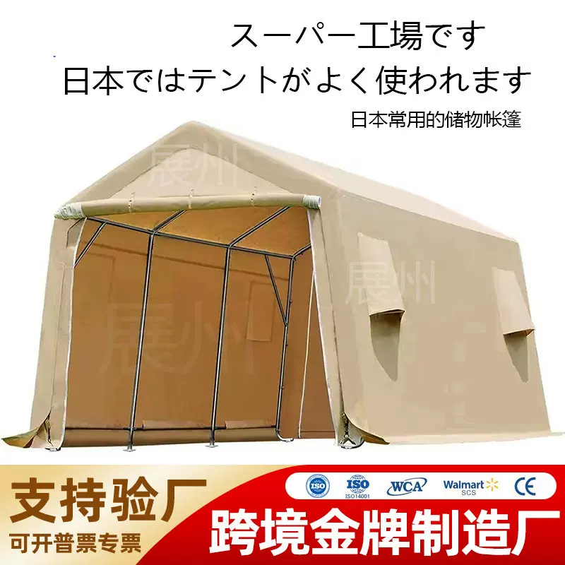 亚马逊汽车收容所户外车棚停车棚车库储物活动派对俱乐部遮阳雨棚