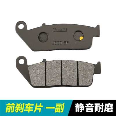 Suitable for Li Chi GW250/GW250S/F DL250-A GSX250R motorcycle front and rear brake pads (Tormoz supportları) - 1-pair-of-front-disc-brakes