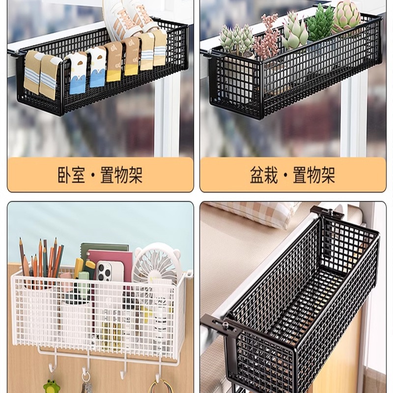 阳台挂篮窗台置物架可调节挂钩式悬挂窗外置物厨房收纳省空间|undefined