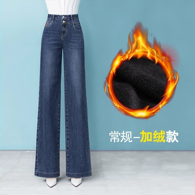 デニムのワイドパンツの女性春と秋の新型高腰長ズボン2024年広州新塘鎮の女性のゆるいストレートパンツ|undefined