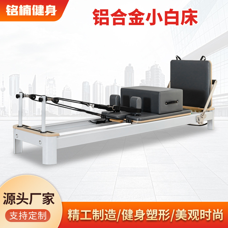 Pilates cama de aluminio core plegable casa sala de yoga equipos de fitness pilates reformador