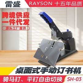 商用装订机;过塑机;印刷耗材