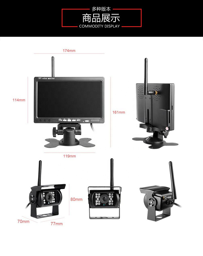7 inch 2.4g car Wireless reversing display infrared HD night vision bus truck Camera 7 inch display
