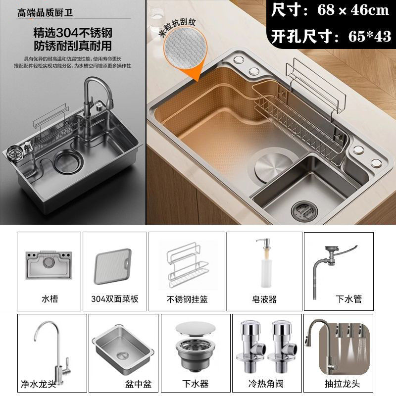 日式大单槽家用SUS304不锈钢嵌入式厨房洗菜盆台下加厚洗碗简易|undefined