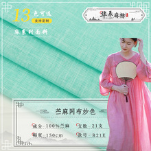 �м��x �pɫ�W���r�鲼�� ͸��Ů�b�������B��ȹ�r����ɫ���鲼��