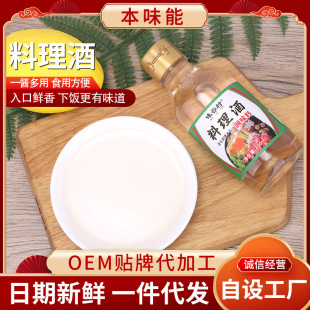 ��ζ�������� ��ʽ��ϲ偟��{ζ�� ȥ�����r������1.8L������